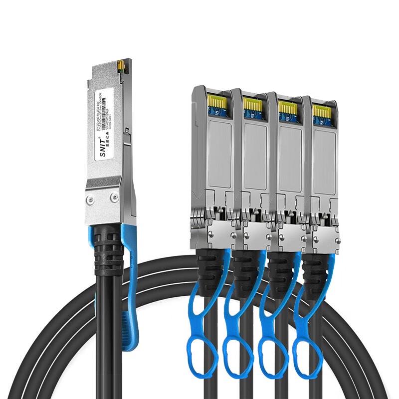 SNIT 100G QSFP28 To 4x25G DAC Passive Copper Stack Cable