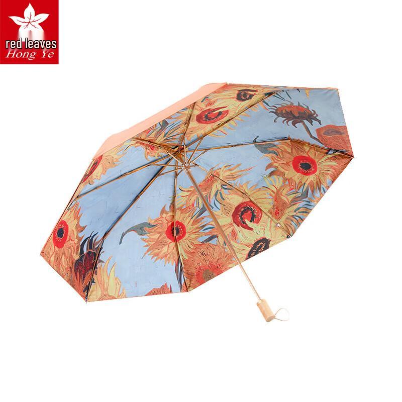 Red Leaf Sunflower Three-Fold Sun & Rain Umbrella