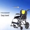 H056C Manual Foldable Wheelchair