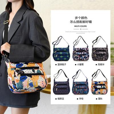 Nowa modna drukowana torba dla mamy, modna damska torba crossbody na ramię z wieloma przegrodami, duża pojemność, odporna na zachlapania torba