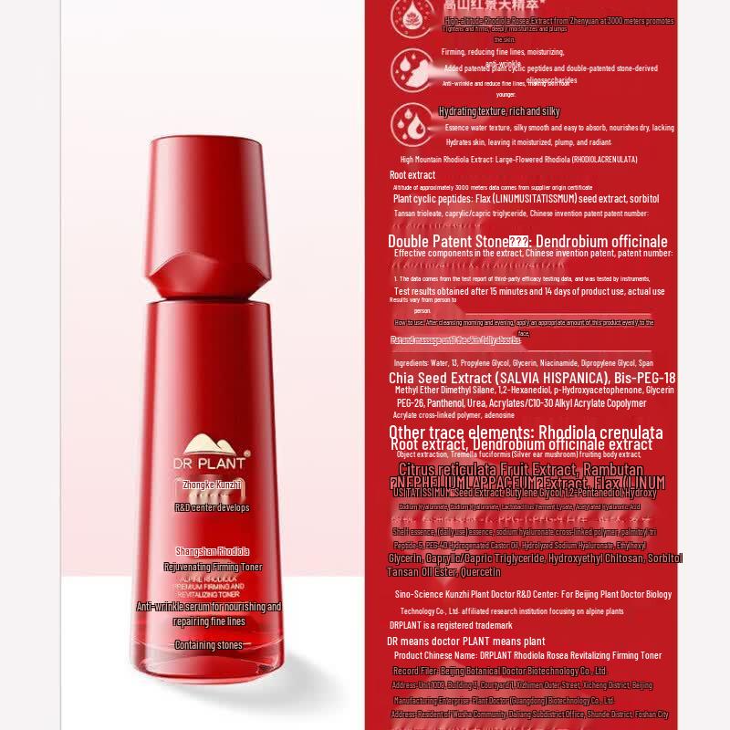 DR PLANT High Mountain Rhodiola Revitalizing Toning Water