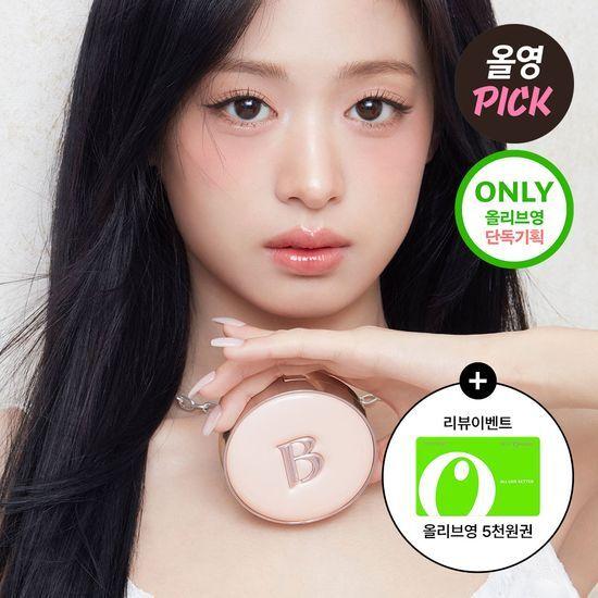 BANILA CO Essence Skin Dew Cushion Promotion (+ Powder Mini Free)