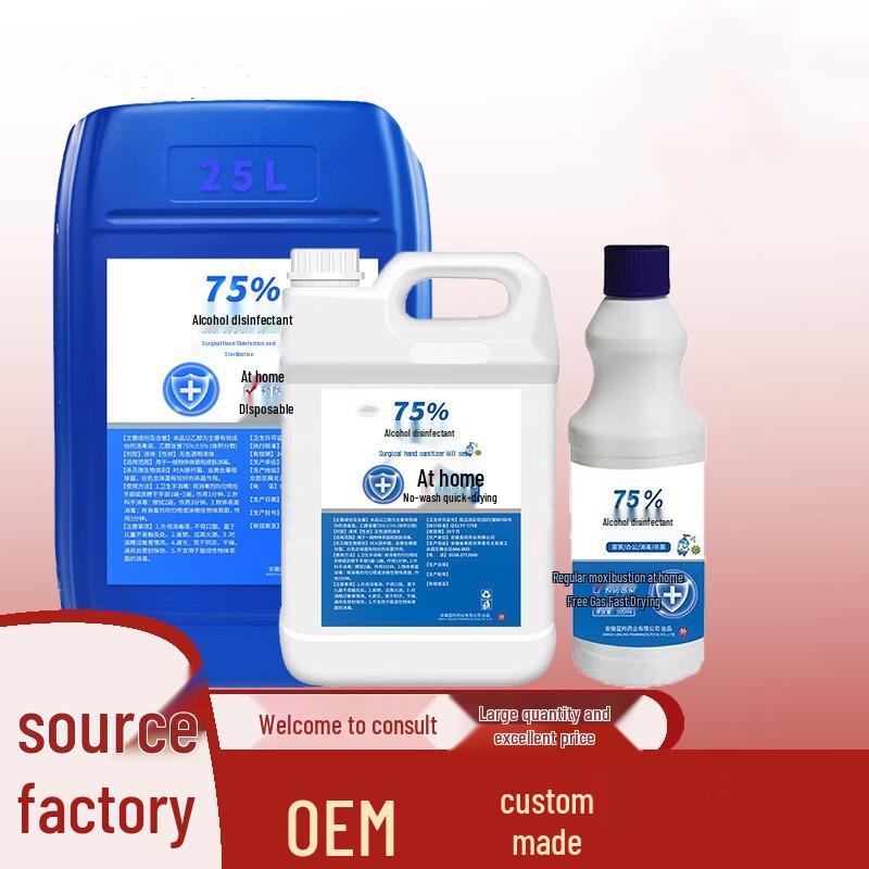 Weibaida 75% Alcohol Disinfectant & Hand Sanitizer