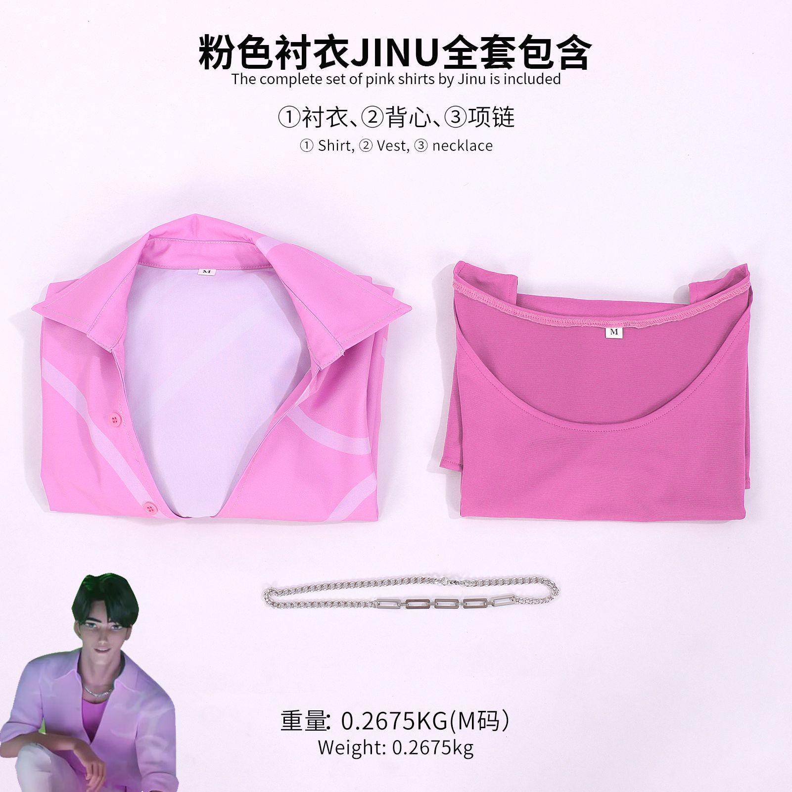 

K-Pop Demon Hunter Jinu Cosplay Costume Shaka Boys Devil Boy Group Anime Pink Shirt with sleeveless undershirt XXL