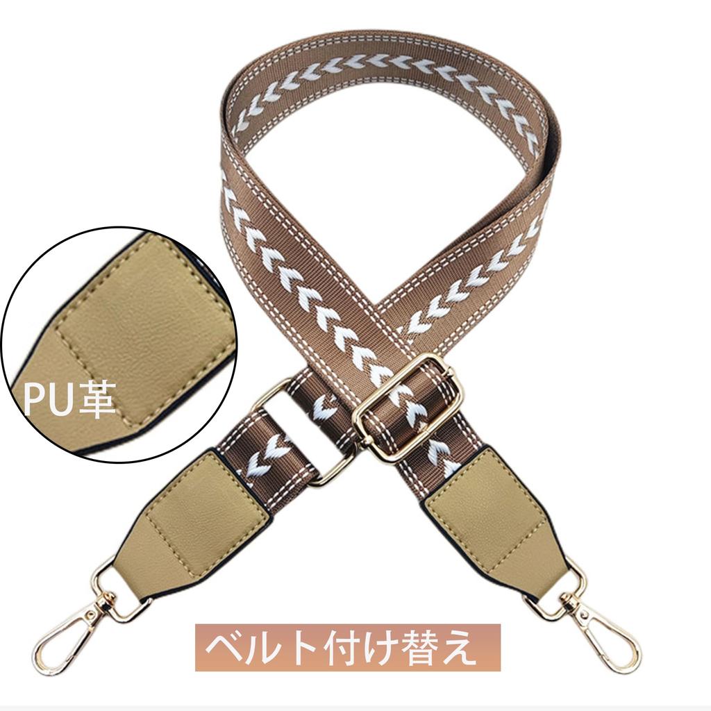 RenLianyi Women's Wide Shoulder Bag Strap, 3.8cm Wide x 130cm Long, Cotton and PU Leather with Clip, Stylish and Durable, Wide Shoulder Strap, Single