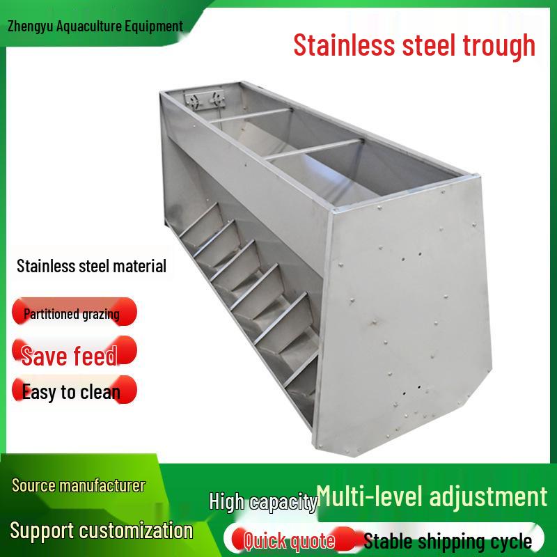 Thickened Stainless Steel Automatic Pig Feeder - Single/Double-Sided for Fattening & Nursery Pigs