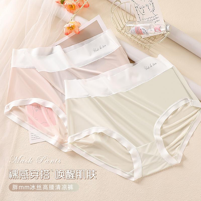 Ultra Thin No Trace Oversized Panties , High Waist, Breathable, Abdominal Compression, and Hip Lifting Women’s Panties