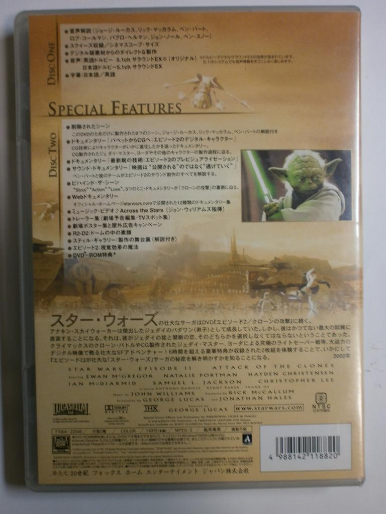 Star Wars Episode Attack of the Clones II [DVD]
