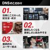 DNS Protein Smooth Soy, Chocolate Flavor, 630g (approx. 24 servings), Made in Japan, Plant-Based Sweetener, Diet, Toning, Health, Soy Protein, Athlete