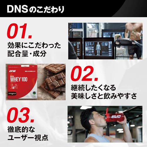 DNS Protein Smooth Soy, Chocolate Flavor, 630g (approx. 24 servings), Made in Japan, Plant-Based Sweetener, Diet, Toning, Health, Soy Protein, Athlete