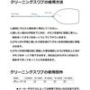 Yamaha Yamaha CLSBB3 cleaning swab for tuba
