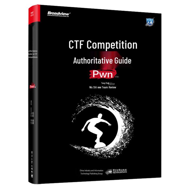 CTF Pwn Competition Guide