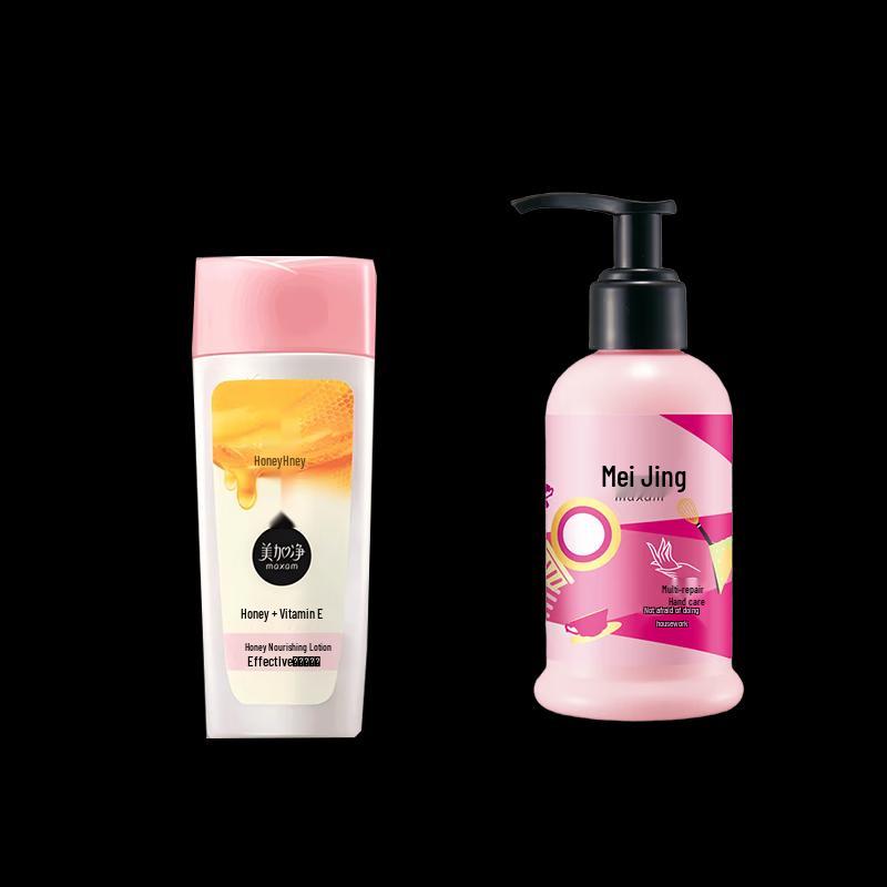 Maxam Honey Lotion & Hand Cream Set