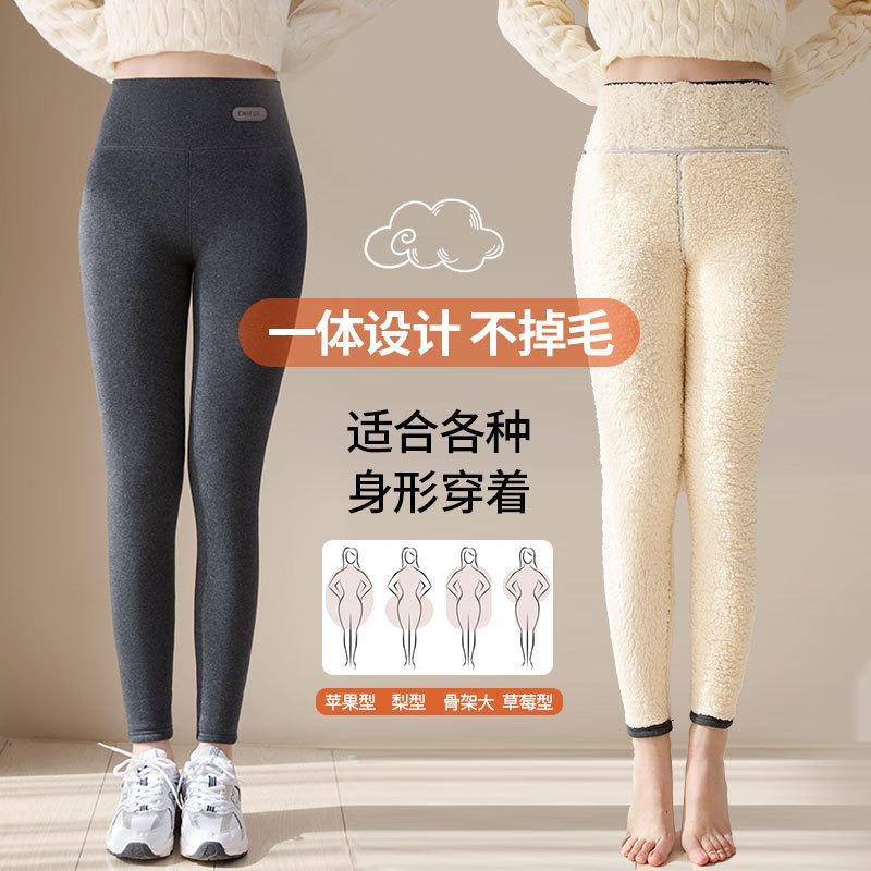 Fleece Thickened Leggings for Women's Outer Wear, Autumn and Winter Cloud Fleece Cotton Pants, Extra Thick High Waist Large Size Thermal Pants