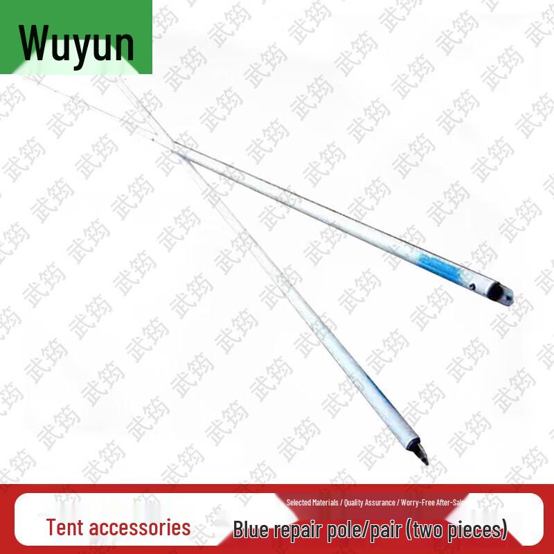 Wu Jun Field & Emergency Equipment and Accessories
