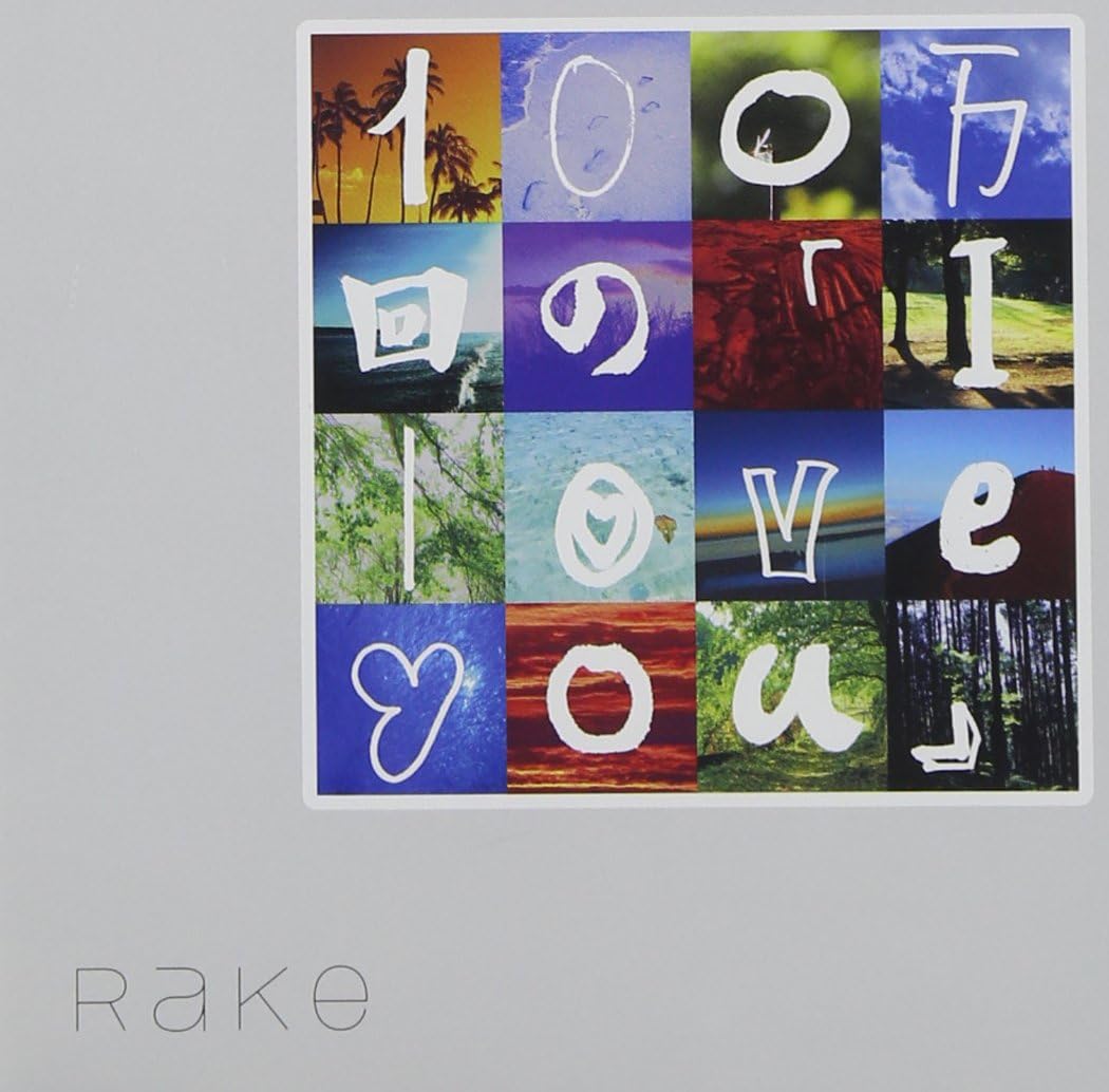

CD RAKE Hyakuman kai no I Love You BVCL175PROMO Japan Obi Japanese PopRock Used