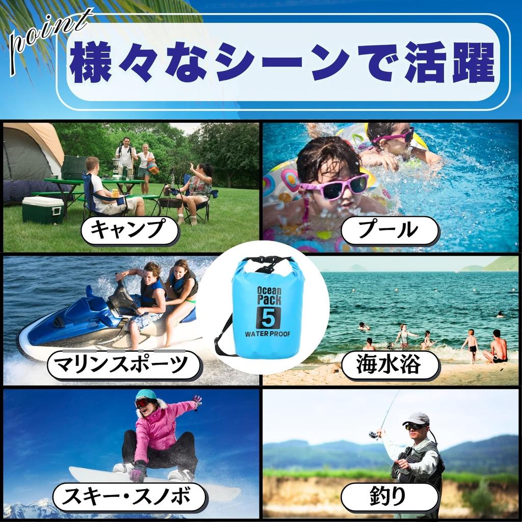 Cocoriko Wasserdichter Packsack, 2L, 5L, 10L, 15L, 20L Fassungsvermögen, mit Schultergurt, Packsack, für Outdoor-Aktivitäten, Wassersport, Tauchen, Strand,