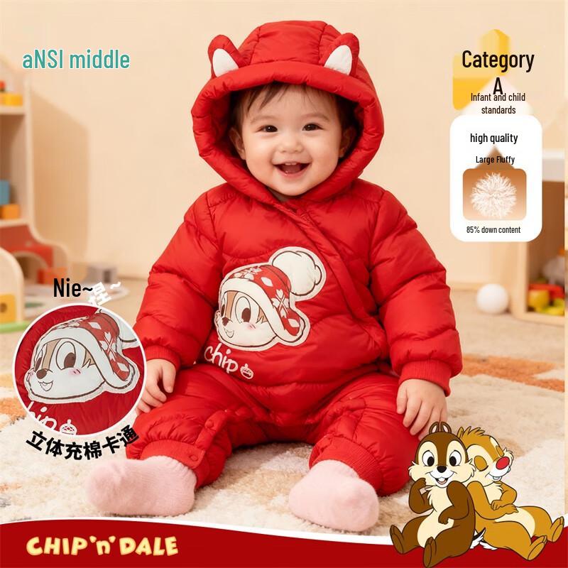 Disney Toddler Boys' Hooded Padded Fleece-Lined Romper