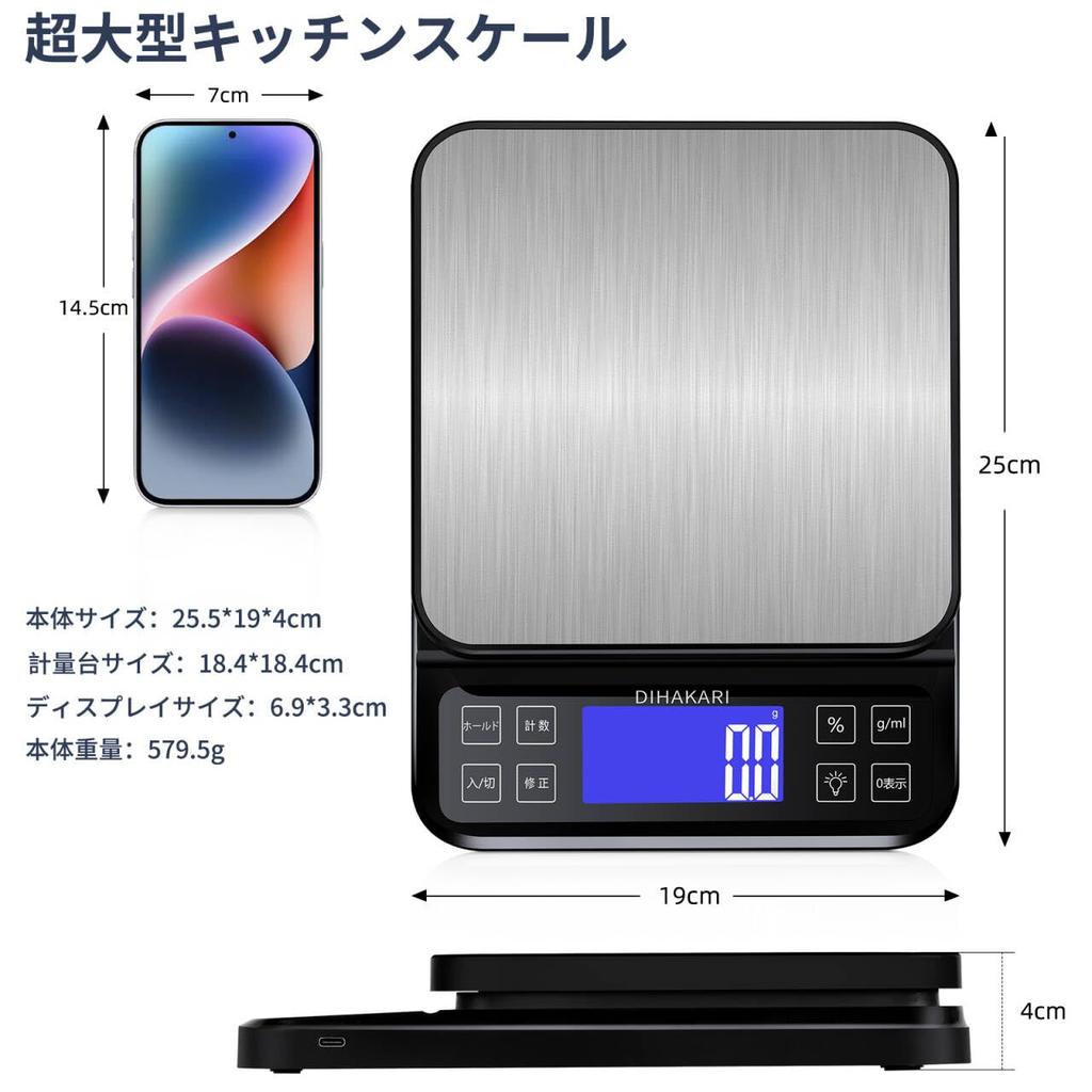 DIHAKARI Large Kitchen Scale 5kg, Digital Scale with 0.1g Increments, Percentage Function, Tare Function, Hold Function, Type-C Charging, Waterproof