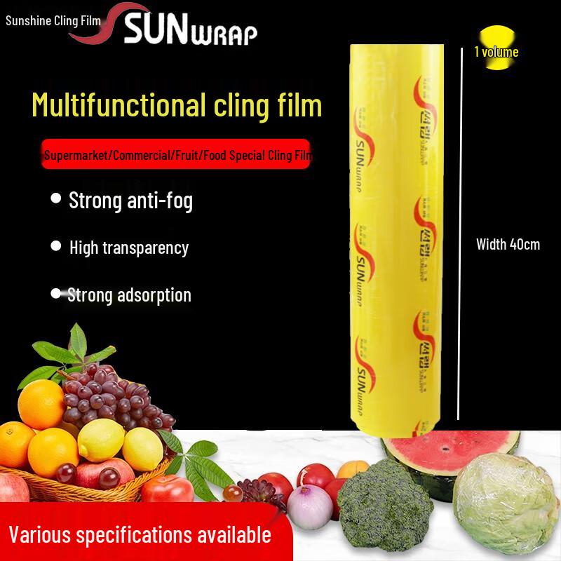 SUNWRAP Commercial PVC Cling Film Large Roll