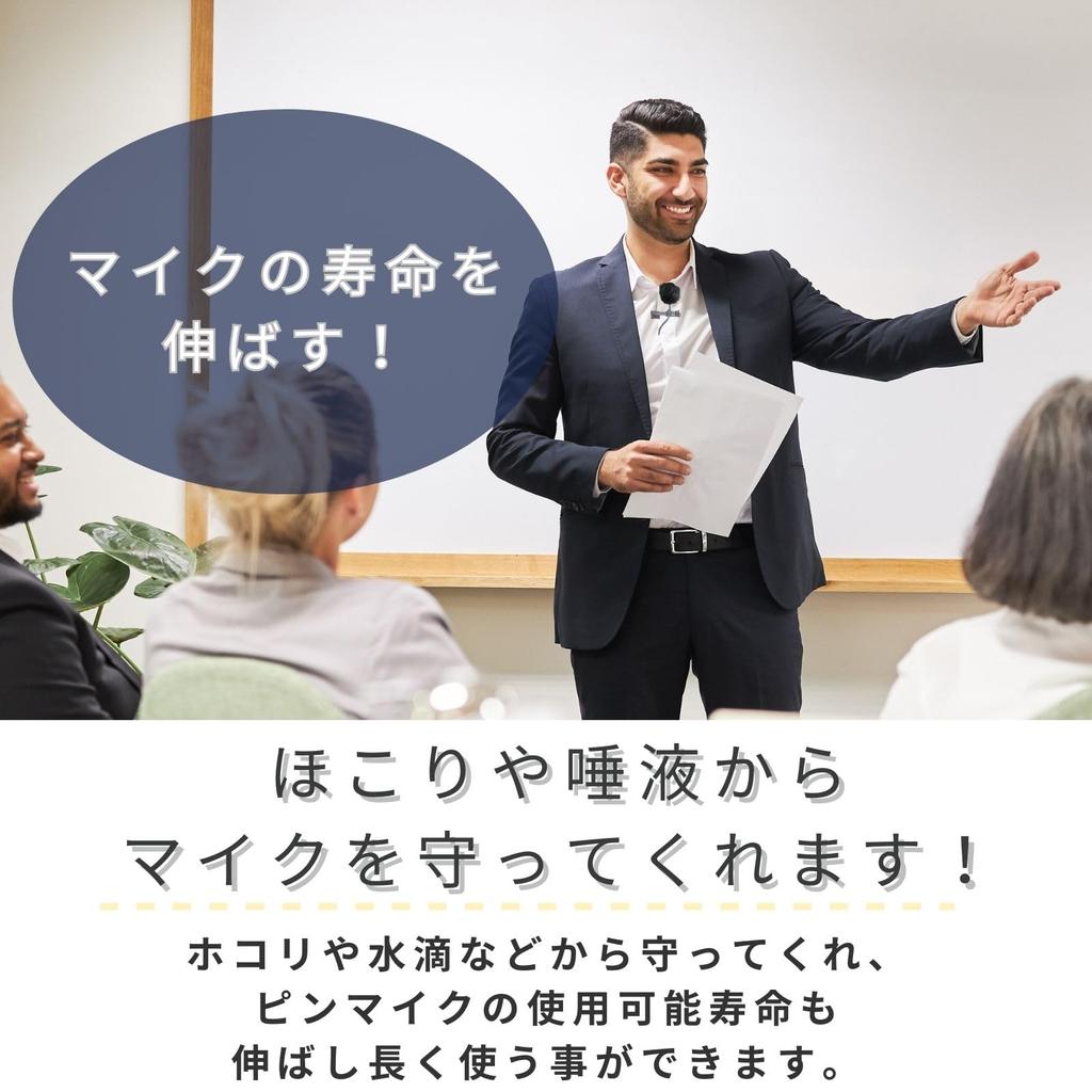 Lapel Microphone Noise Dustproof of 10 Bath&Bath Cover, Windshield, Reduction, (Set Colors)