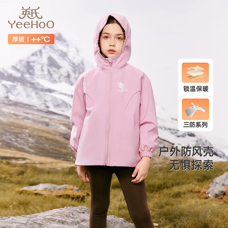 YEEHOO Kids Hooded Outdoor Fleece Jacket 160CM