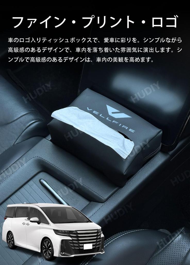 HUDIY Car Tissue Case for New Vellfire 40 Series Car Tissue Holder Leather Material