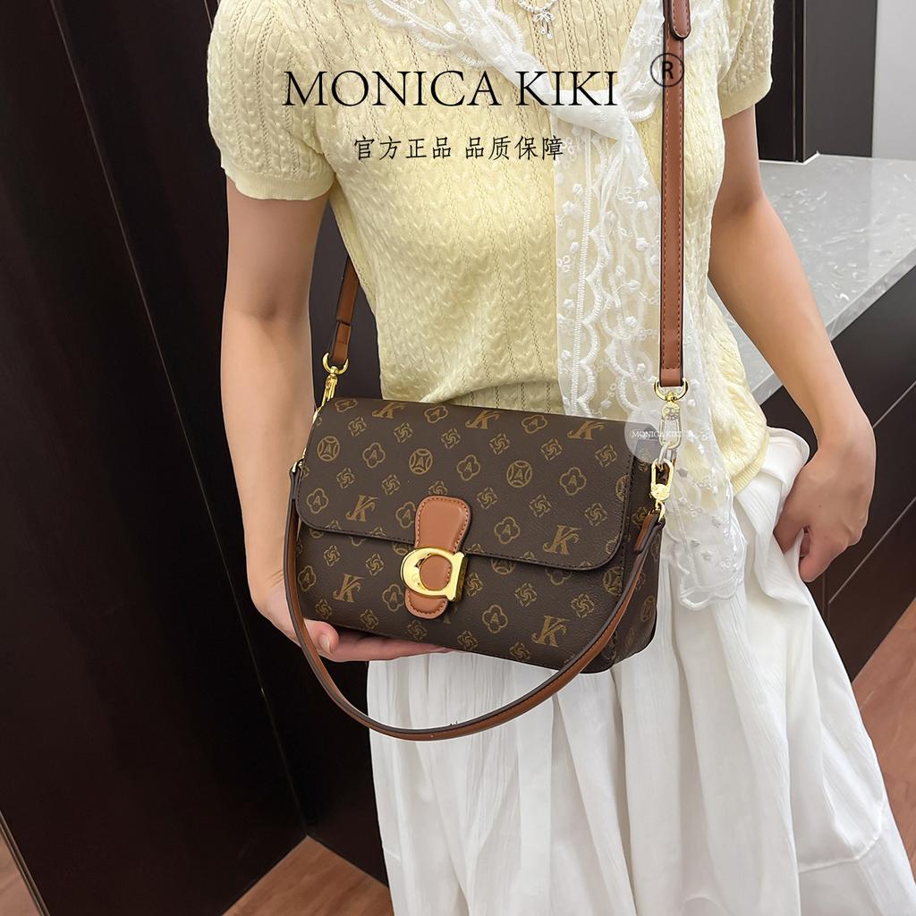 Monica Qiqi's new season contrasting color large-capacity chain bag fashionable versatile messenger women's bag