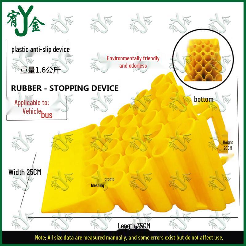 Rubber Vehicle Wheel Chock