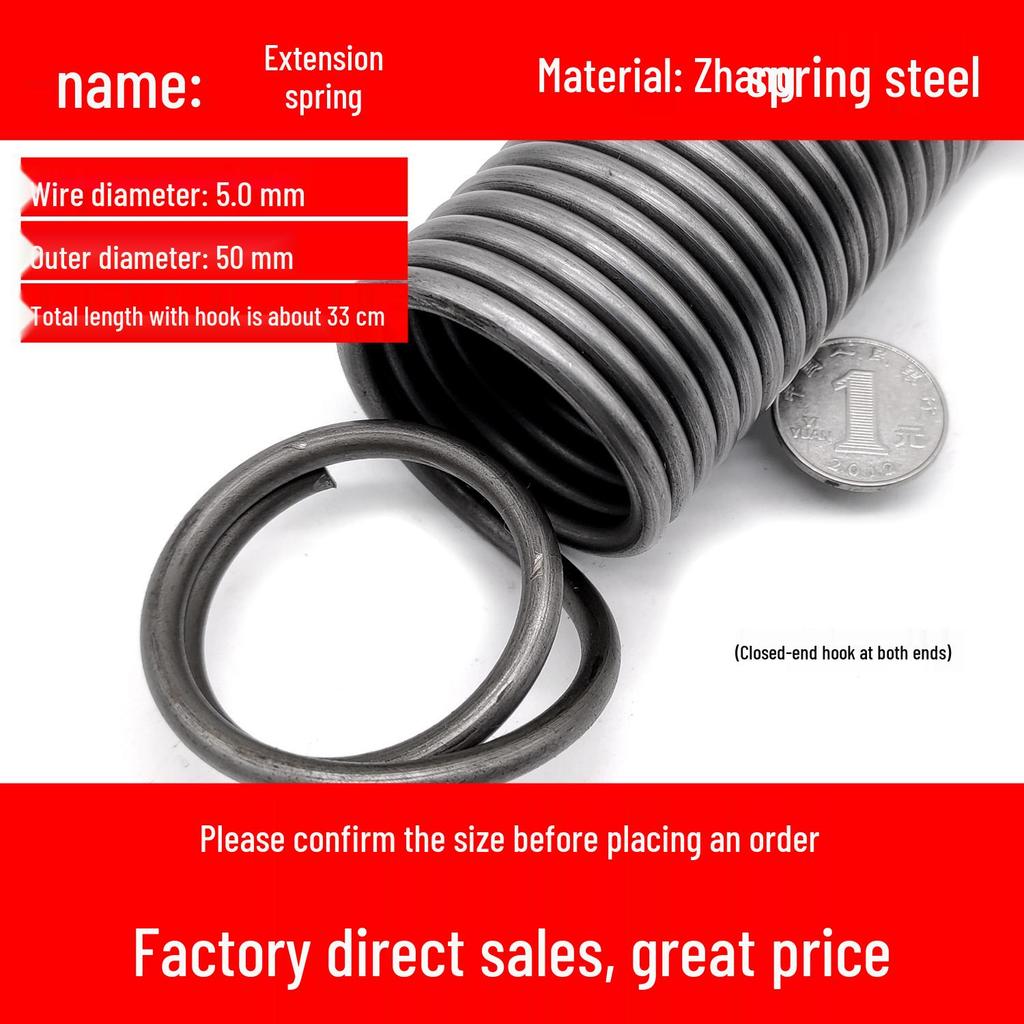 Double Coil Tension Spring for Door/Oven, 330mm Long, Customizable