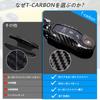 [T-carbon] Real Carbon Fiber Key Fob Cover for Porsche with