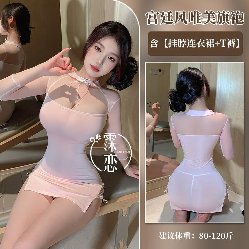 Sexy lingerie hollowed out chest sex cheongsam couple teases passion uniform suit mesh stitching