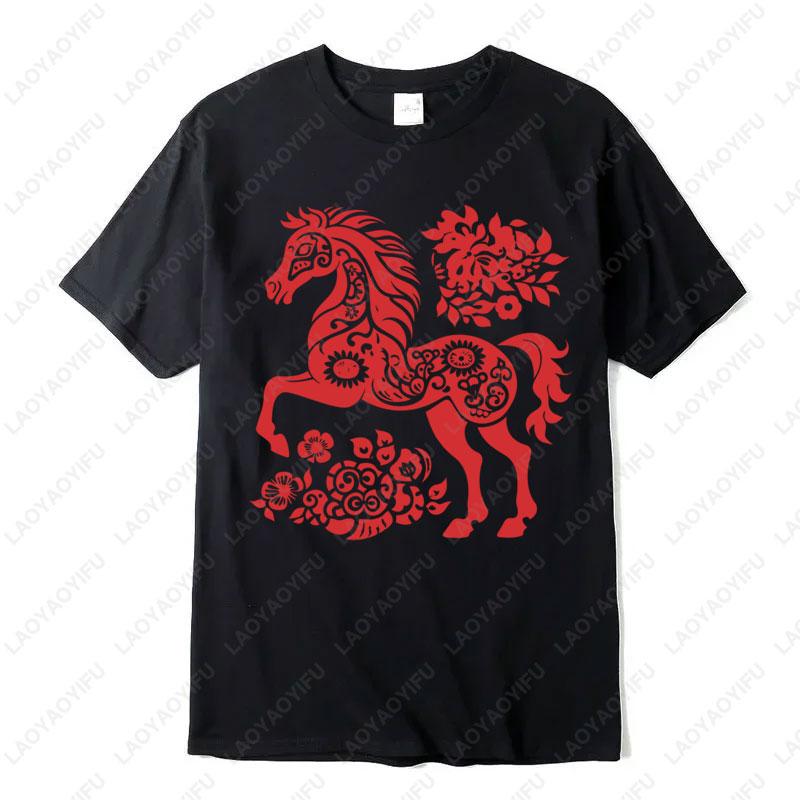 2026 Year of The Horse Chinese New Year Tshirt Chinoiserie Zodiac Lunar New Year Clothing Men Women Cotton Classics Fashion Tees