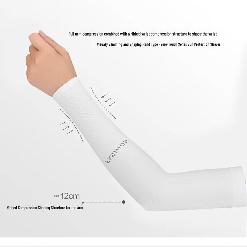 Unisex Ice Silk UV Protection Arm Sleeves