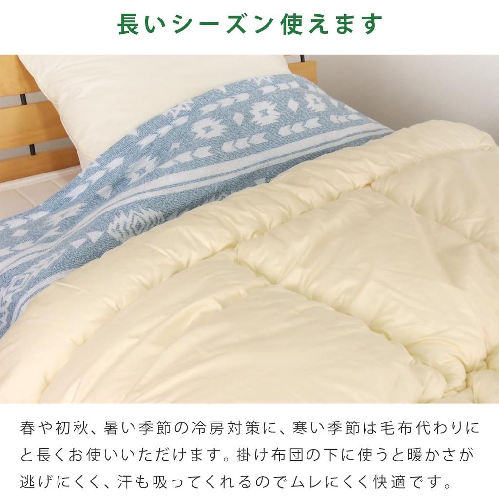 Rivere Towel Lightweight Single Ethnic Padded Towel Blanket, Size, Pattern, Blanket, Duvet, Blanket, Gauze, Washable, Moisture-Wicking, Quick-Drying