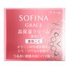 Sofina Grace Hochfeuchtigkeitscreme Reichhaltige und Cremige Textur (Bleaching) [Quasi-Medikament]