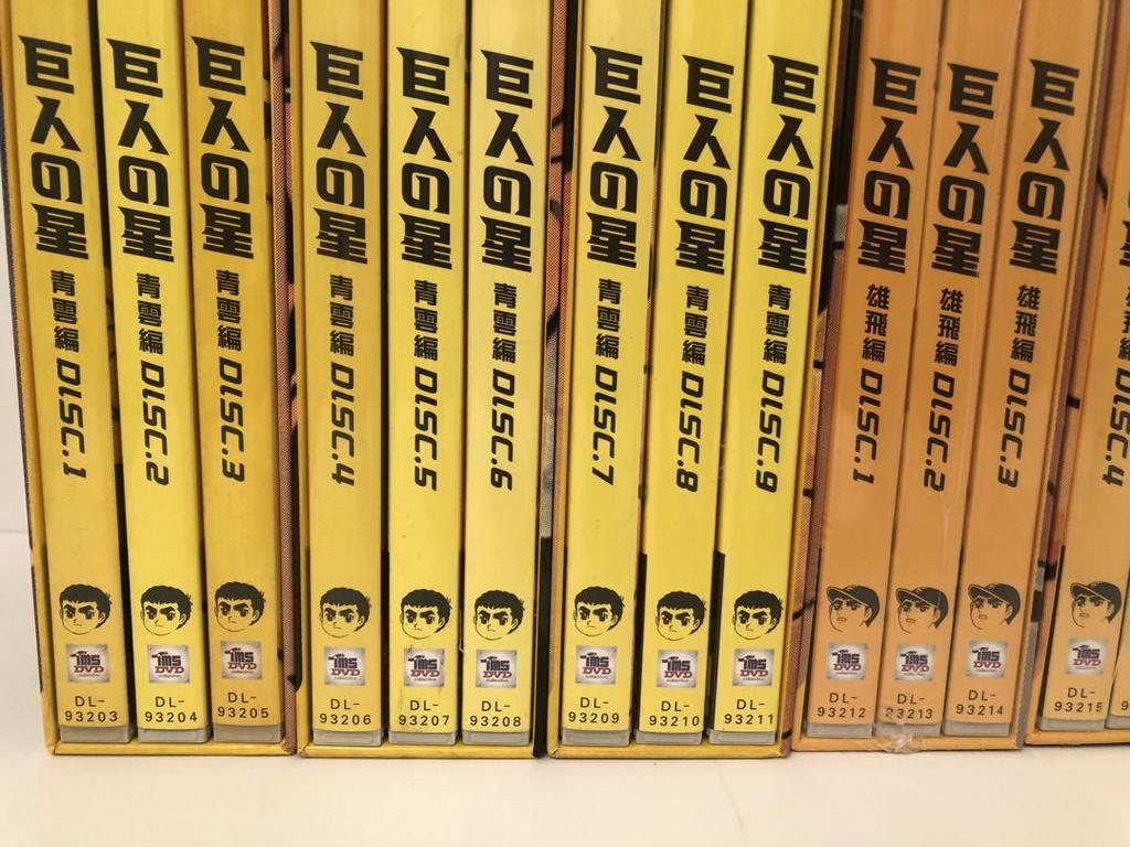 [USED] Star of the Giants DVD All 33 volumes All episodes