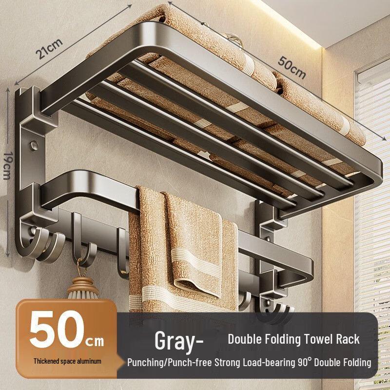 Wutuo No-Drill Foldable Bathroom Towel Rack