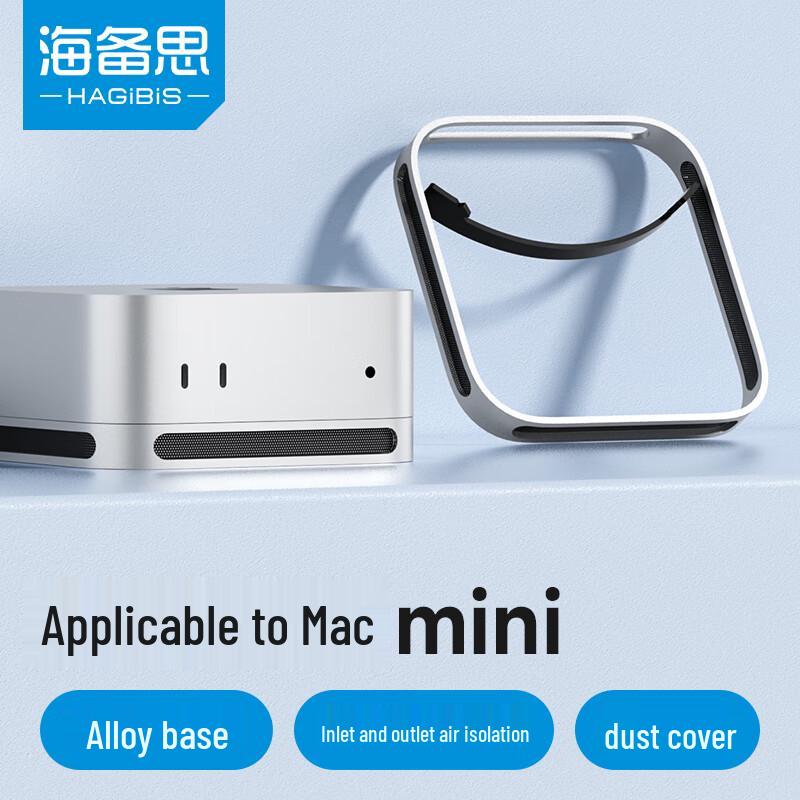 Hagibis Mac Mini M4/M4 Pro Desktop Stand