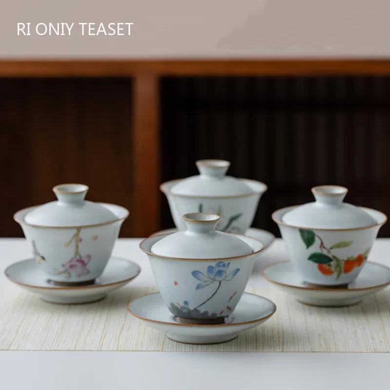 150ml Retro Ru Kiln Ceramic Tea Tureen Handmade Flower Pattern Gaiwan Household Teacup Travel Portable Tea Bowl Chinese Teaware
