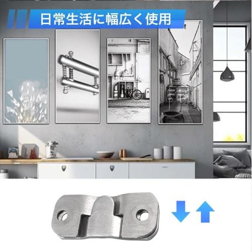 winova Bracket Hardware, Picture Frame Hanging Hardware, 16 Pieces/8 Pairs, Stainless Steel Frame Bracket Set with Flush Mounting Brackets and Connect
