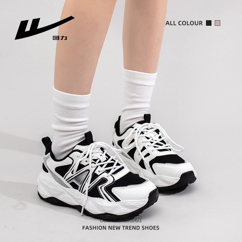 Shoes Lightweight platform sports single shoes Premium outdoor casual shoes Daily commuting