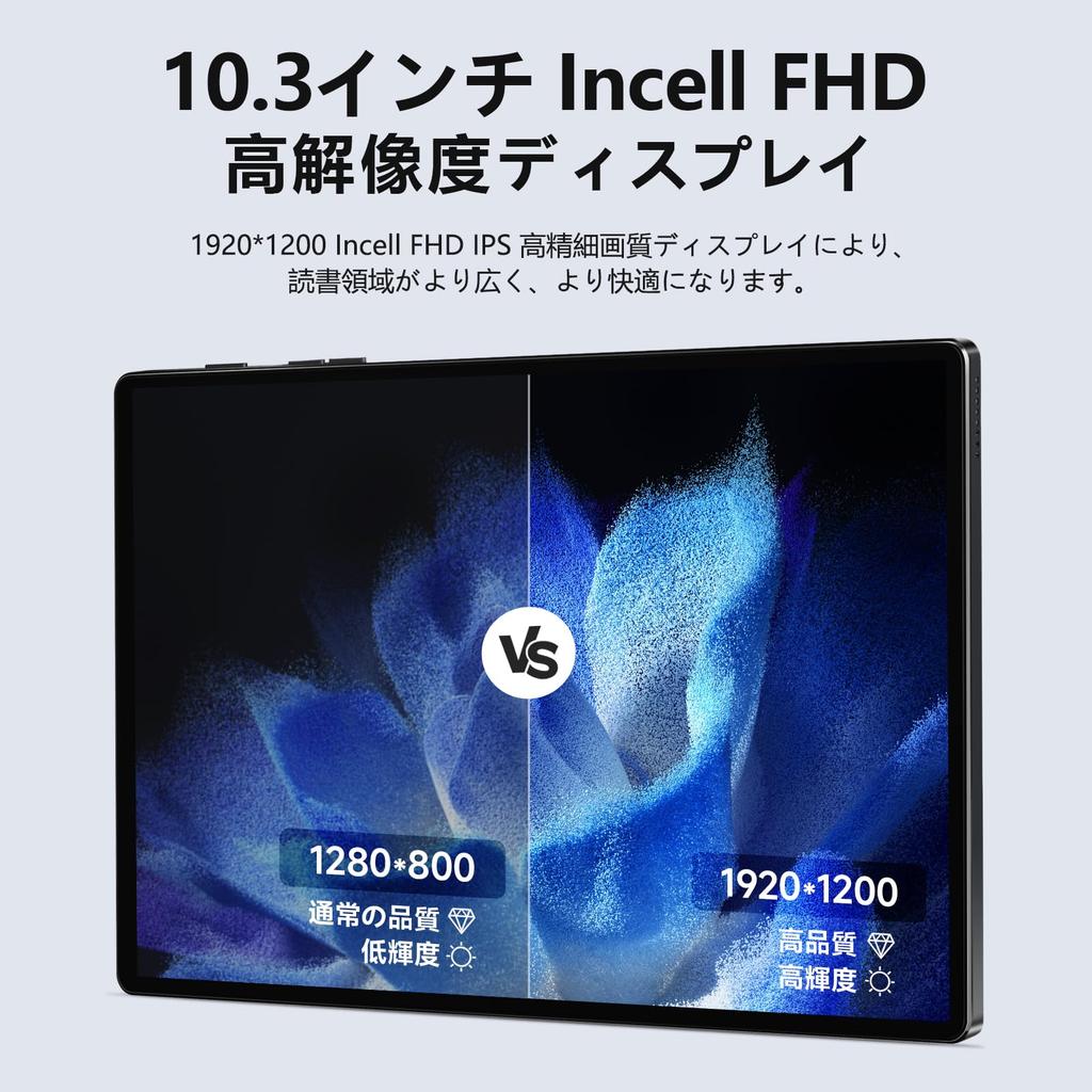Kinstone 7500mAh Tablet with 4GB 128GB 1TB Expandable Battery FHD IPS Bluetooth Japanese Instruction Manual Supports Online Classes 10-inch 8-core,