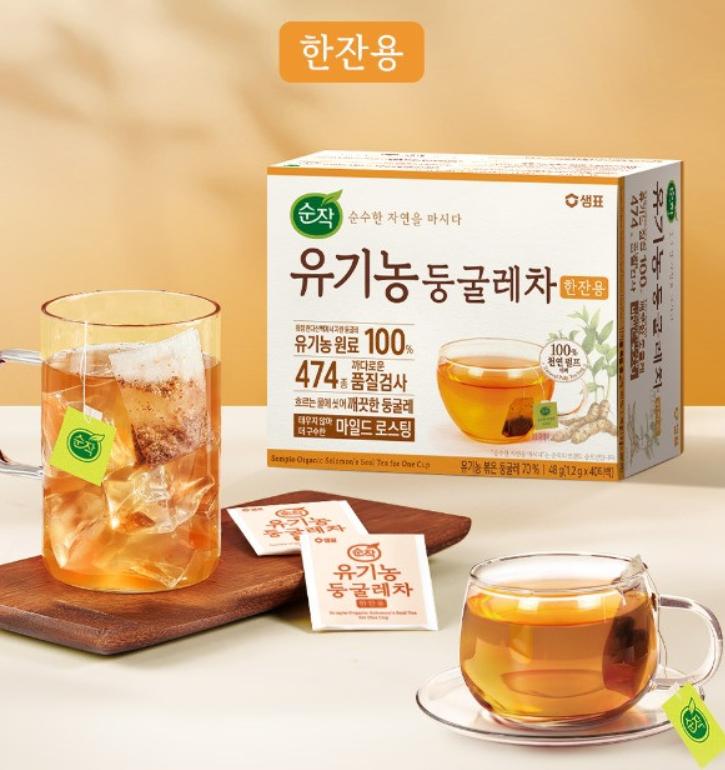 SOONJAK Organic Solomon's Seal Tea Bags Mild Korean Herbal Tea 40T