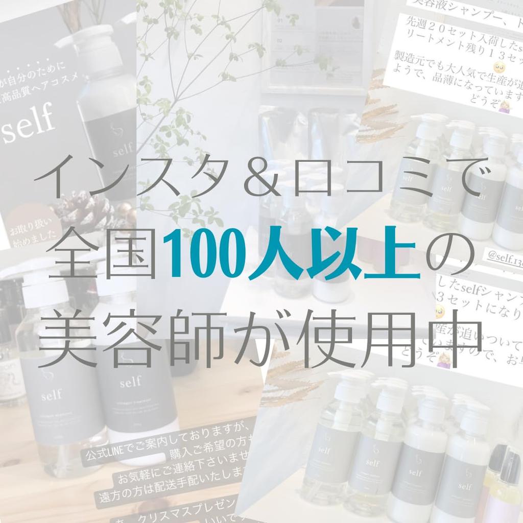 by a female Salon exclusive treatment created for curly and unruly hair self [Developed hairdresser] 1,000ml (refill) 1,000ml (refill)