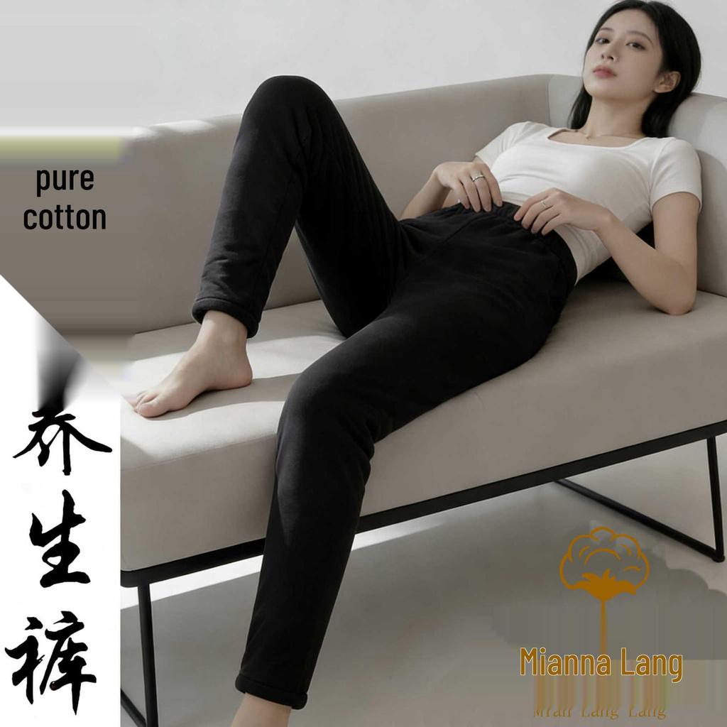 Winter Women's Hand-stitched Cotton Warm Pants - Thickened Old Cotton for Health and Comfort