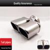Stainless Steel Exhaust Pipe Tail Throat for Trax Silver 7.4