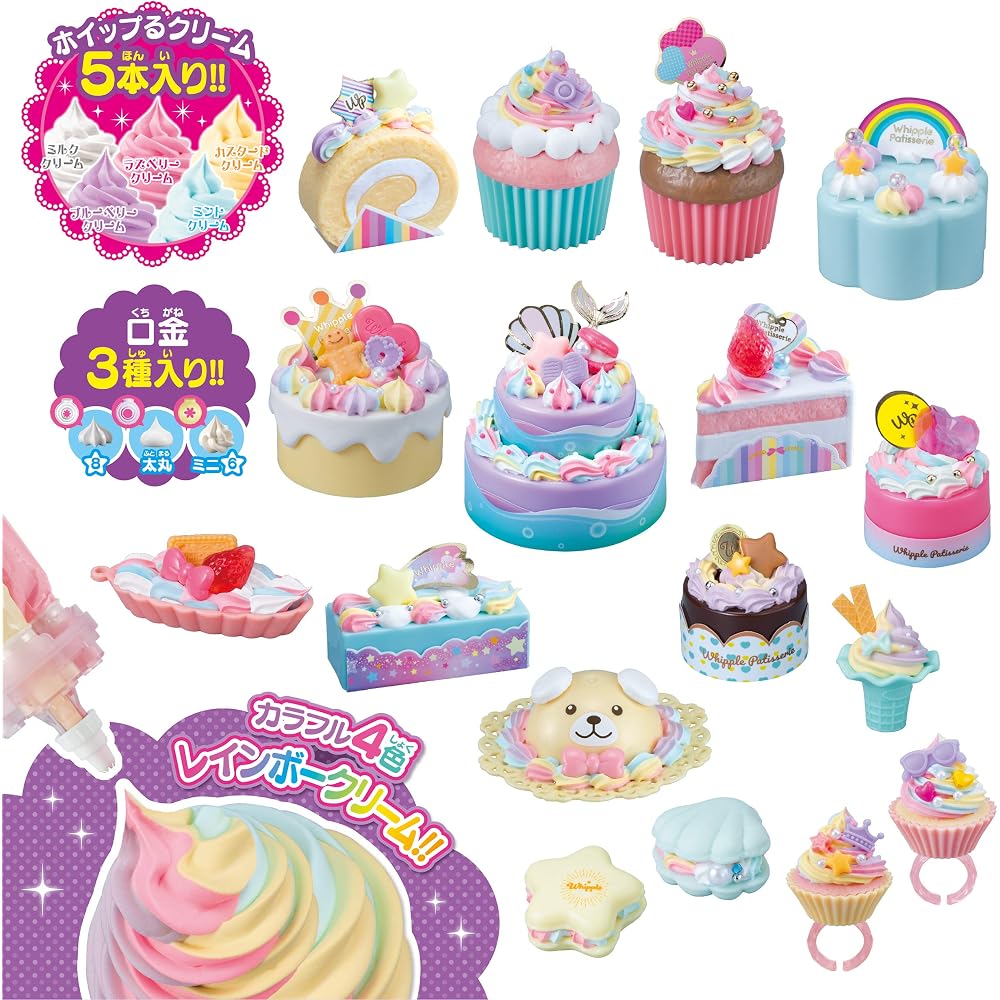 Whip Up [Rainbow Cream Party Set] W-133 Toy Decoration Patissier Making Toy Whipple Epoch