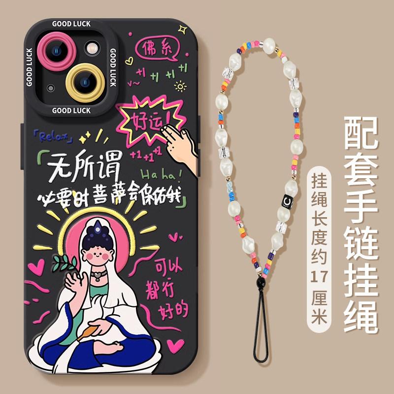 Apple 17promax mobile phone case new iphone16pro bodhisattva 13 silicone 14 new 12 advanced sense 15