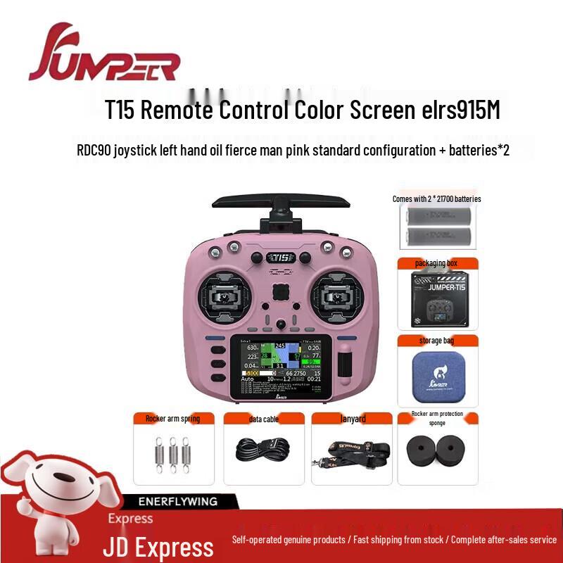 

Jumper T15 Color Screen ELRS Radio Transmitter